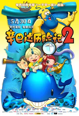 全集在线观看