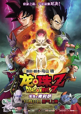 剧集由托马斯·温特伯格（《狩猎》《酒精计划》）执导，弗雷德里克·罗格瓦尔编剧，将聚焦赫赫... 《同乐者》曝预告 《绝命毒师》主创打造科幻新2025-10-23 《海贼王2》曝海报及剧照 布洛基和东利同框亮2025-10-22 经典美剧《越狱》重启！