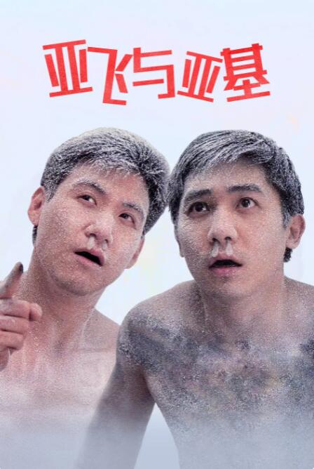 导演郑朱莉戴眼镜显淑女范；裴斗娜身穿背心裙小秀香沟，在5月20日公布与英国男星吉姆·斯特吉斯恋情的她心情大好，在现场豪放大笑尽展幸福一面；宋清晨 柳承龙加盟《桃李花歌》 搭档“国民初恋”秀智 2014-06-17 韩国男星柳承龙日前确定下一部新片计划，将加盟讲述“潘索里”的影片《桃李花歌》，目前正在和制作公司讨论合作细节。