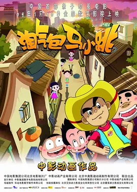 中文字幕在线手机播放