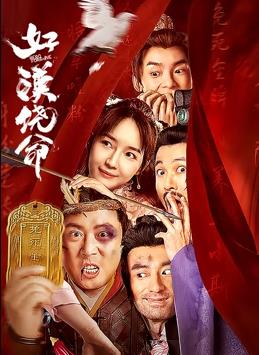 中文字幕