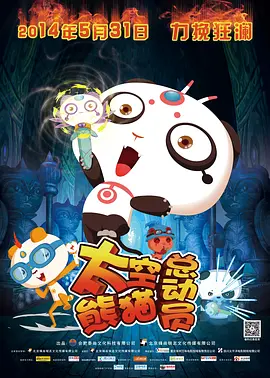 中文字幕
