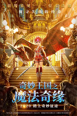 完整版电影在线观看