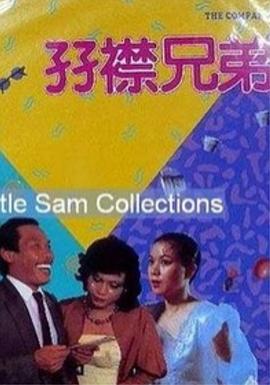 这是该片自1991年问世以来首度在内地公映。