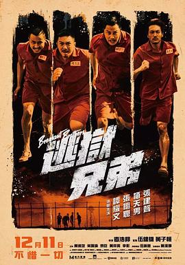 《最后生还者》发新剧照 佩德罗·帕斯卡挺身而出 2022-12-20 12月20日，根据热门游戏改编的剧集《最后生还者》发布新剧照。