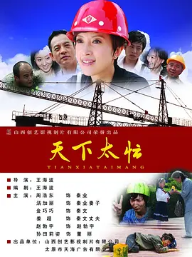 超清无删减在线播放