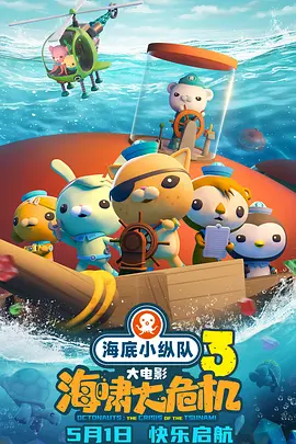 正片
