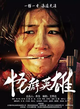 全集在线观看