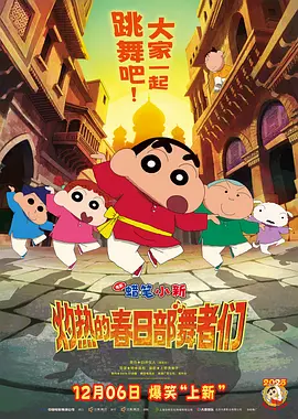 无删减版在线观看