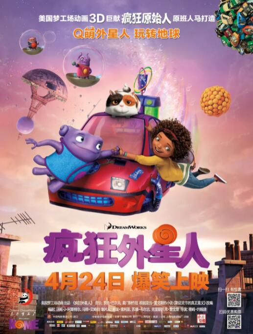 1080P未删减版在线观看