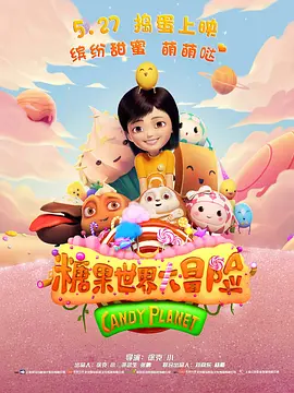 完整版电影在线观看