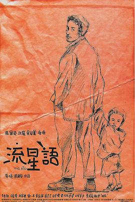 字幕全集免费观看