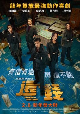 全集免费观看超清