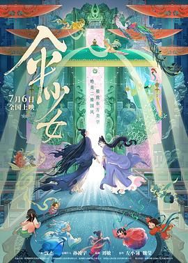中文字幕在线手机播放