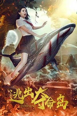 中文字幕未删减版在线观看