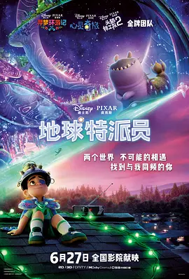 高清影视