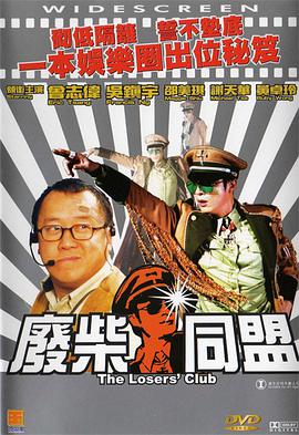 高清影视