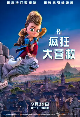 最近国语在线观看