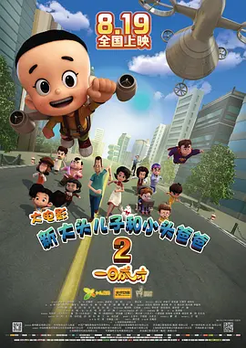 国产日韩免费视频