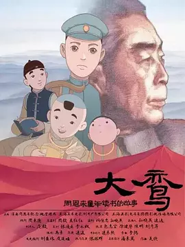 超清无删减在线播放