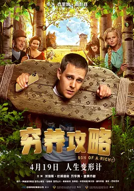 凯奇《曼蒂》之后将拍克苏鲁小说 2019-01-24 在《曼蒂》大获成功之后，尼古拉斯·凯奇似乎成为了这一类癫狂恐怖片的专职演员。