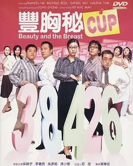 女友的孤寒