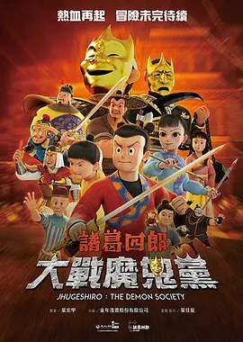 粤语中字无删减在线播放