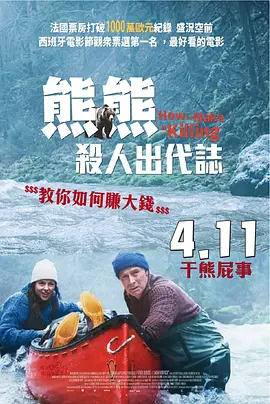 郭栋楠提出，现在青春片越来越少，很大原因是很多新人演员在当下的市场里，很难在平台过会。