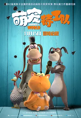 完结高清影视