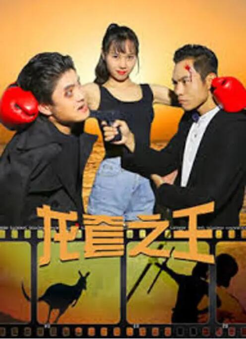高清蓝光在线观看