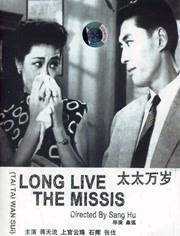 HD手机免费观看完整