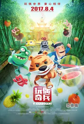 正片