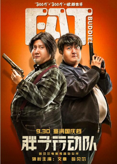 免费高清在线观看