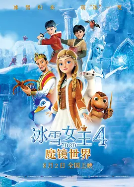 1984年，阿兰主演文艺片《我们的故事》，凭借该片第一次获得法国奥斯卡影帝。