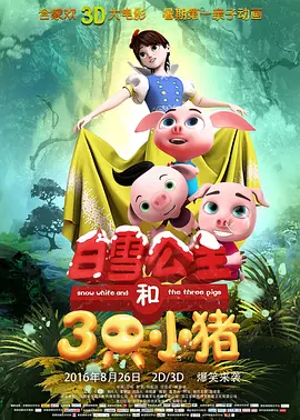 中文字幕在线手机播放