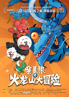 蓝光原盘在线观看