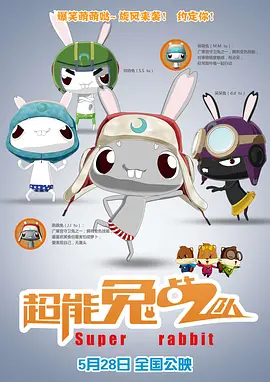 粤语中字在线观看