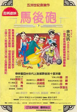 完结完整版观看