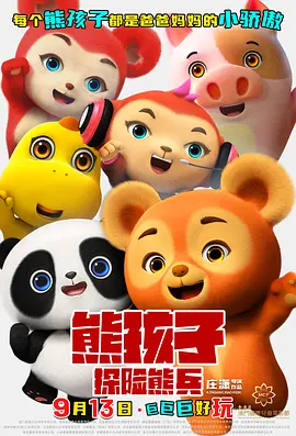 HD免费在线播放