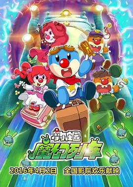 中文字幕未删减版在线观看