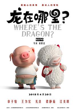 BD国语高清完整版