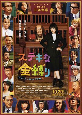 剧集《夜魔侠：重生2》定档2026.3.42025-10-21 更多 一周星闻榜 1法鲨归来！