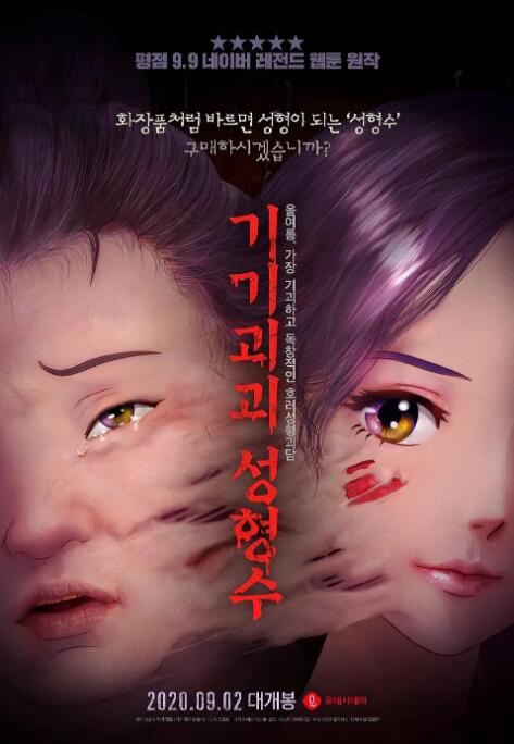 全集在线观看