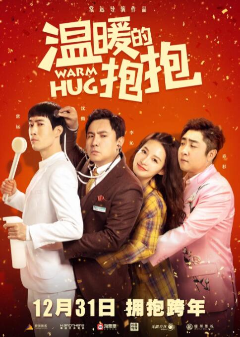 DVD无删减90分钟观看
