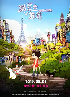 手机免费播放