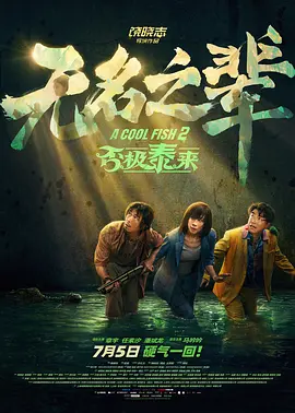 杜比视界
