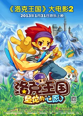 高清立体3D