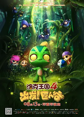 超清无删减在线播放