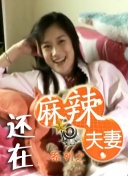 1080P未删减版在线观看