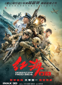 中文字幕在线手机播放